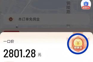 万博app官网是多少截图0